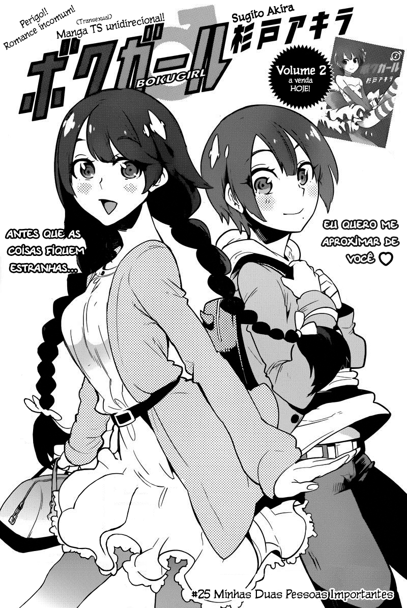 Boku Girl-Chapter 25