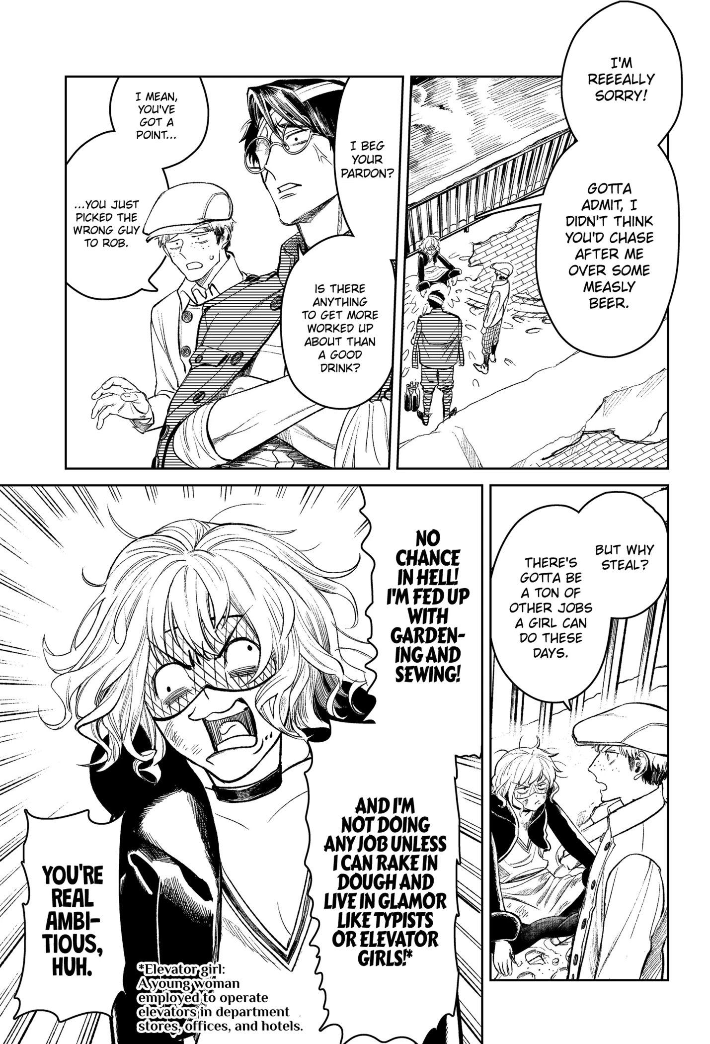 58516442 1429 2100 465404