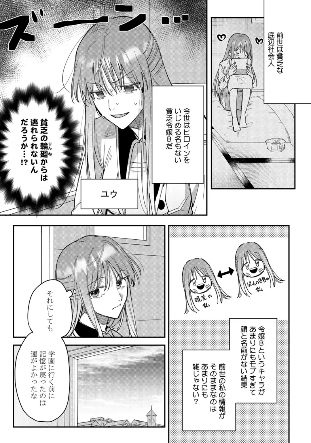 88965215 1080 1536 369742