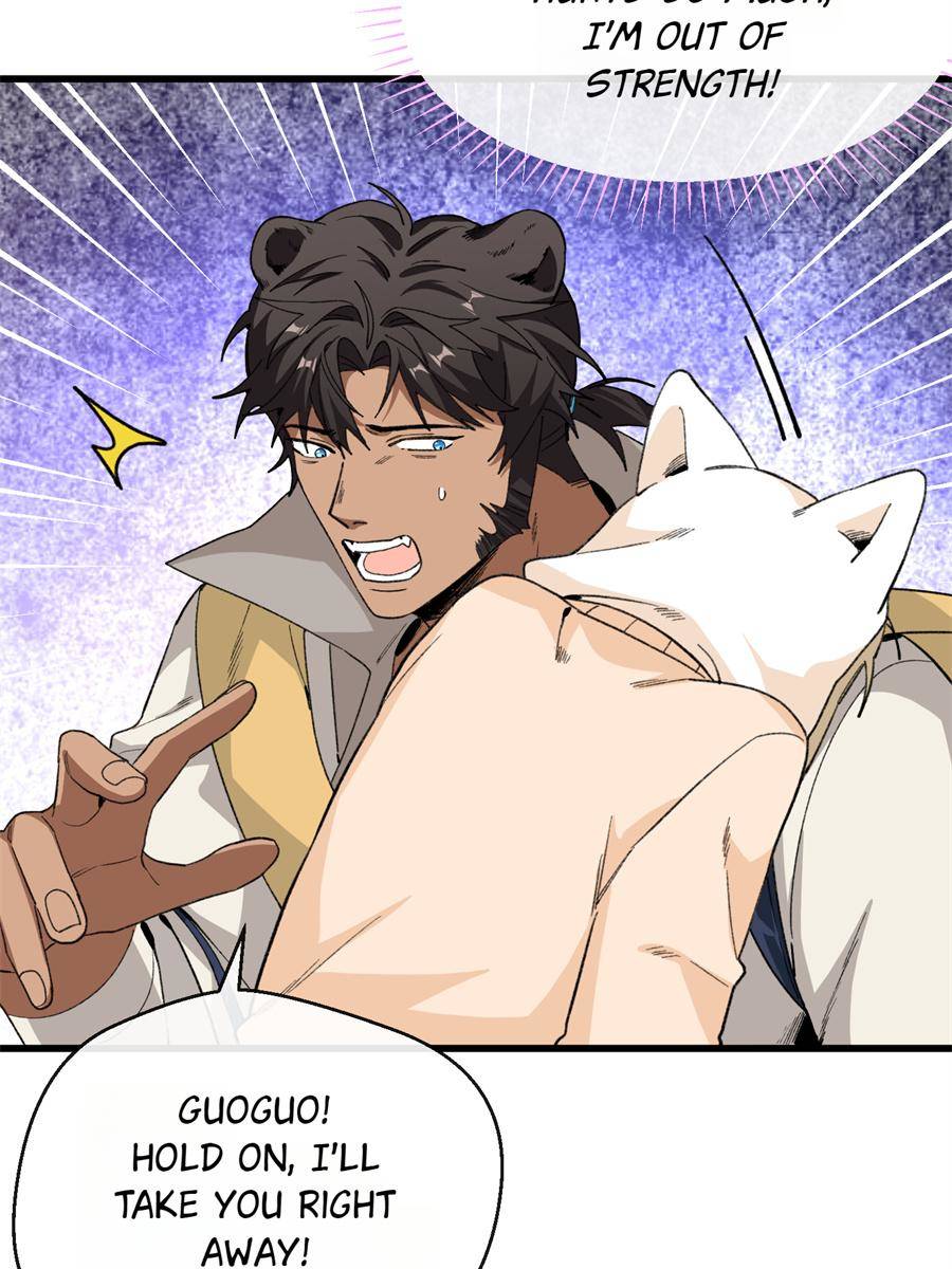 44. Guoguo Has Grown Up 79 81435747 900 1200 150615